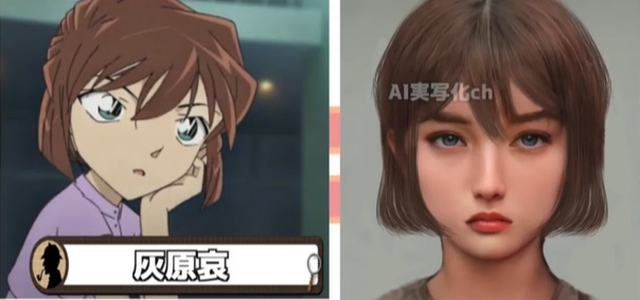 Các nhân vật trong truyện tranh Conan sẽ có dung nhan thực tế như thế nào ngoài đời thật? - Ảnh 4. Các nhân vật trong truyện tranh Conan sẽ có dung nhan thực tế như thế nào ngoài đời thật? - Ảnh 4.