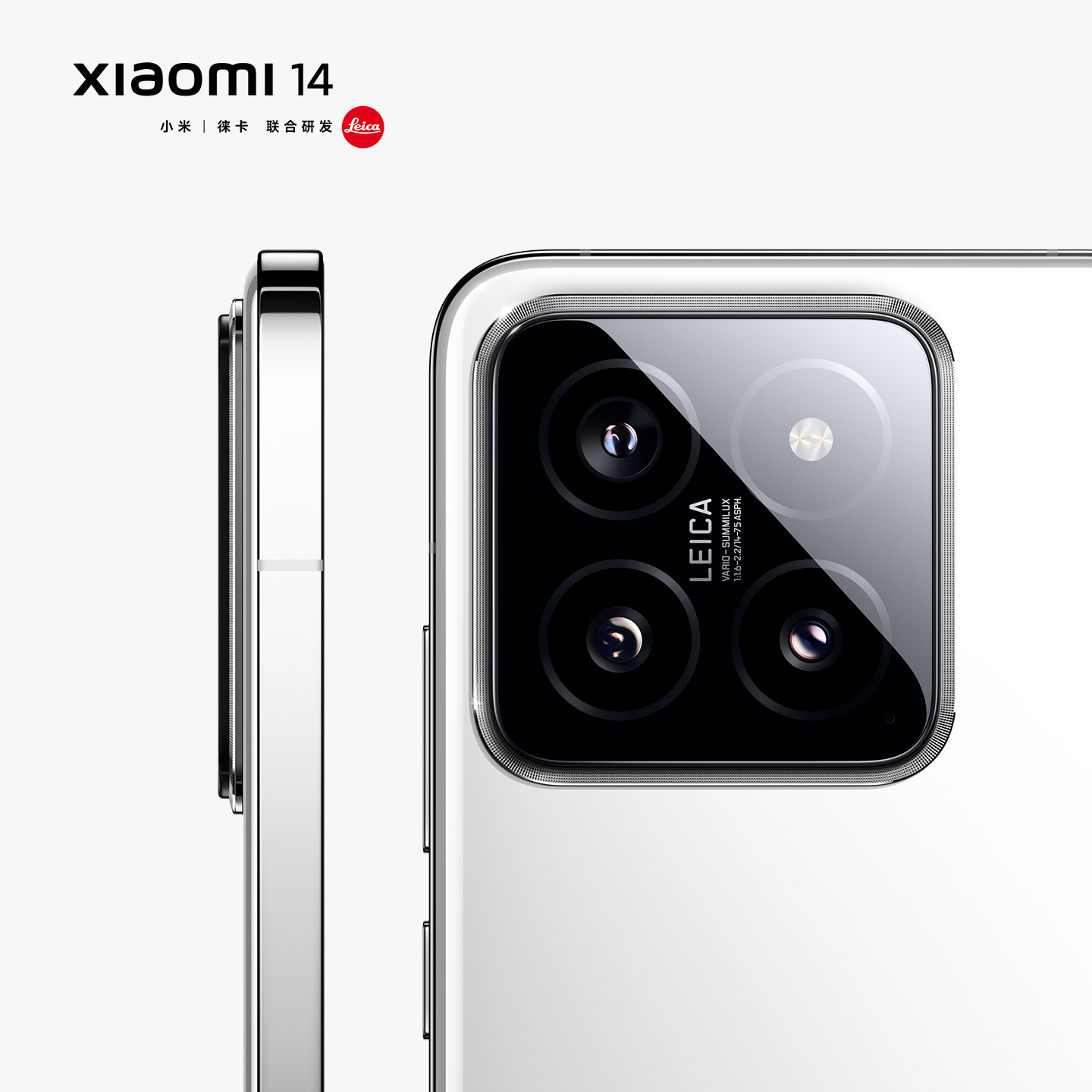 Chính thức: Xiaomi 14 ra mắt ngày 26/10, là smartphone đầu tiên dùng chip Snapdragon 8 Gen 3 - Ảnh 4. Chính thức: Xiaomi 14 ra mắt ngày 26/10, là smartphone đầu tiên dùng chip Snapdragon 8 Gen 3 - Ảnh 4.