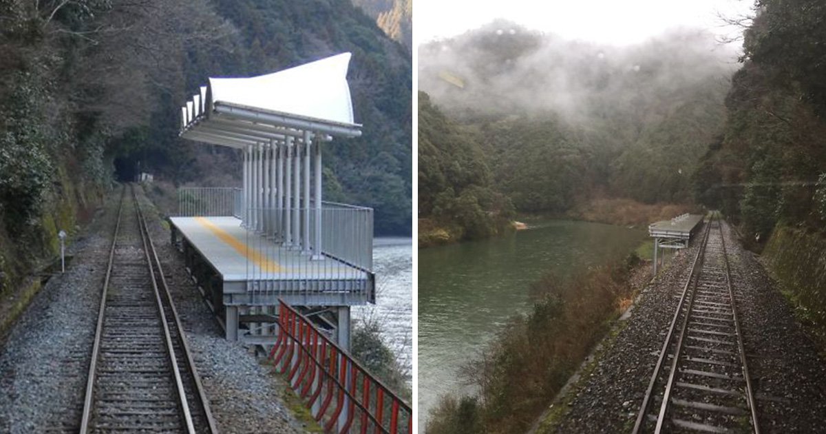 Seiryu Miharashi: Nhà ga xe lửa dẫn đến hư không!- Ảnh 1. Seiryu Miharashi: Nhà ga xe lửa dẫn đến hư không!- Ảnh 1.