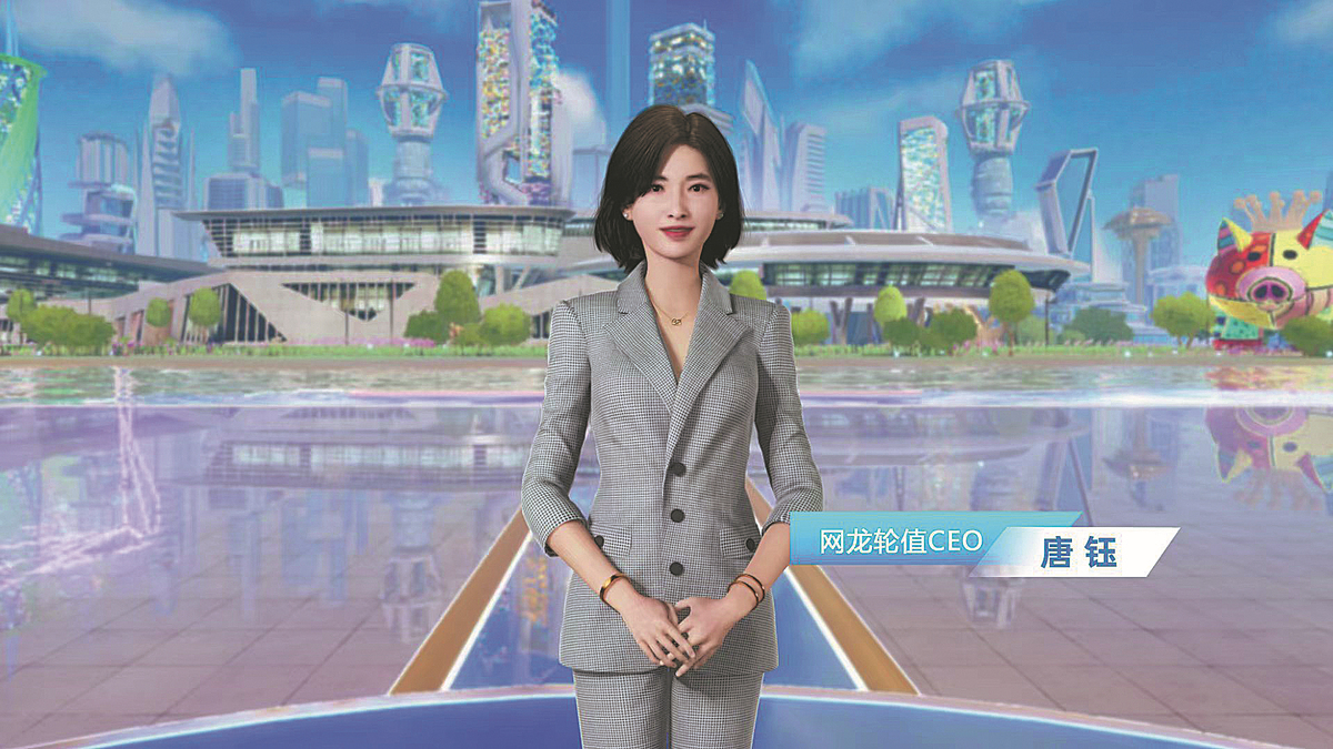 Bổ nhiệm AI làm 'nữ sếp tổng' được nửa năm, công ty game ăn nên làm ra, tăng trưởng đột phá trên sàn chứng khoán - Ảnh 1. Bổ nhiệm AI làm 'nữ sếp tổng' được nửa năm, công ty game ăn nên làm ra, tăng trưởng đột phá trên sàn chứng khoán - Ảnh 1.