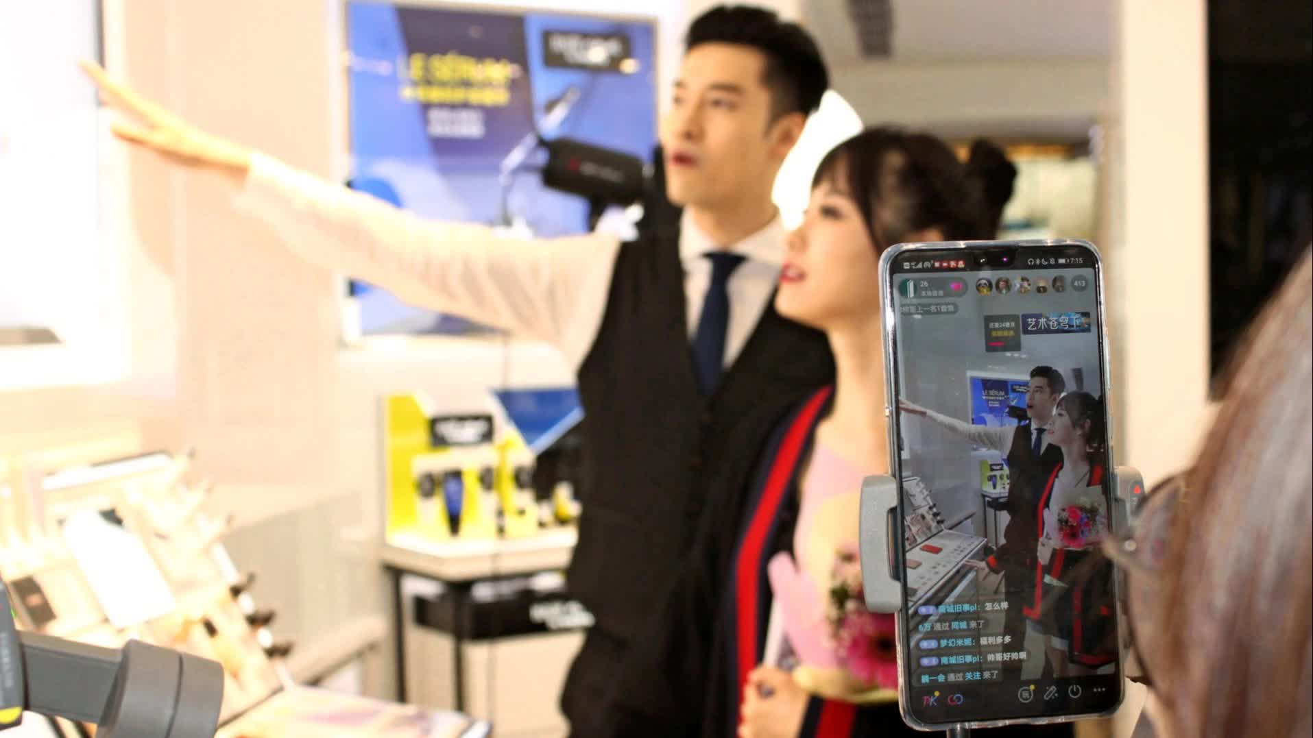 Cropped-159311370820200625N%20TikTok%20live%20commerce%202_Data Cropped-159311370820200625N%20TikTok%20live%20commerce%202_Data