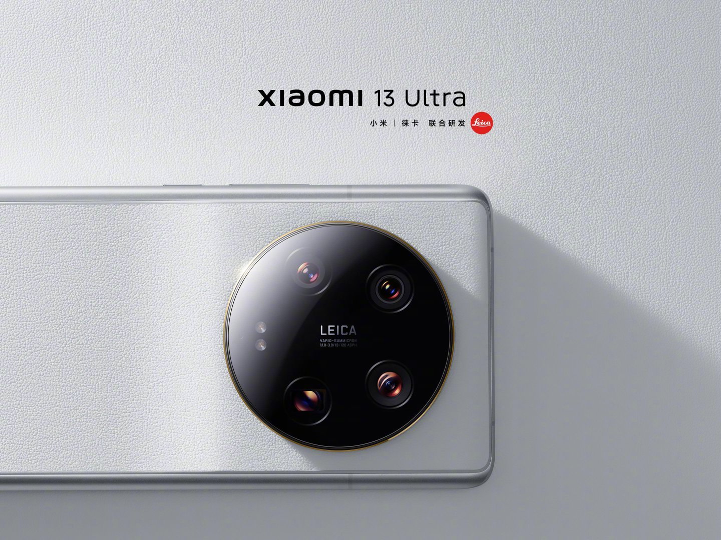Ảnh rõ nét Xiaomi 13 Ultra trước ngày ra mắt - Ảnh 3. Ảnh rõ nét Xiaomi 13 Ultra trước ngày ra mắt - Ảnh 3.