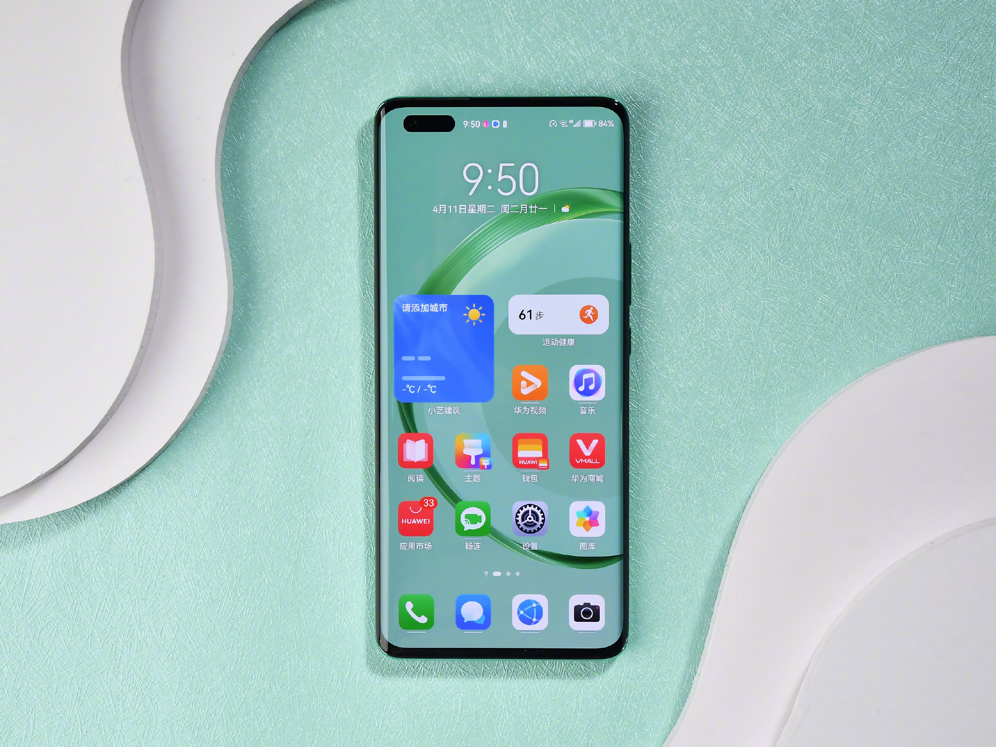 Ra mắt Huawei nova 11 series: Camera thay đổi được khẩu độ, hỗ trợ liên lạc vệ tinh, giá từ 8,5 triệu đồng - Ảnh 1. Ra mắt Huawei nova 11 series: Camera thay đổi được khẩu độ, hỗ trợ liên lạc vệ tinh, giá từ 8,5 triệu đồng - Ảnh 1.