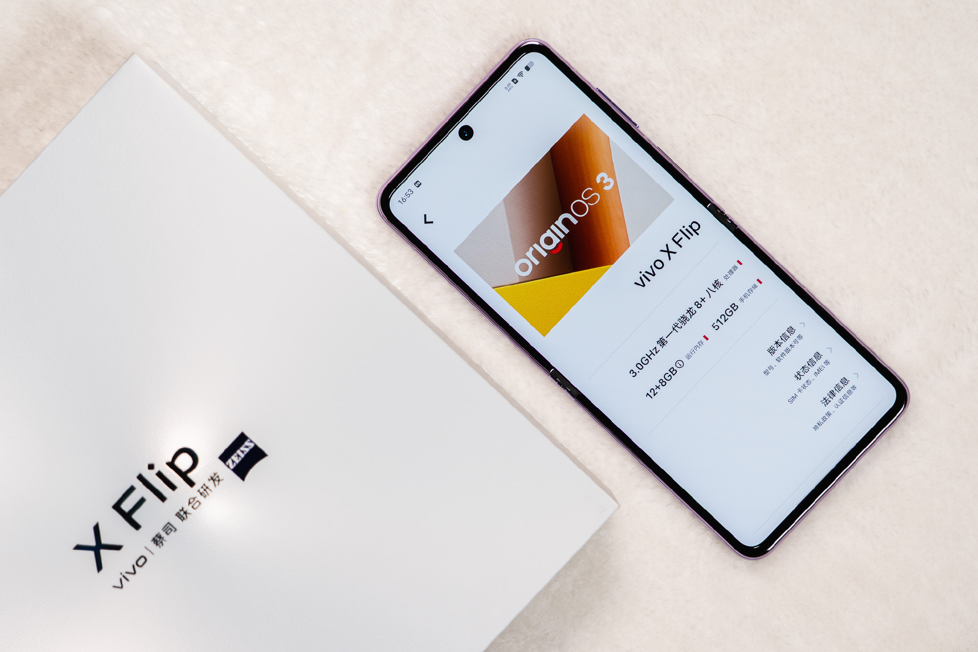 vivo ra mắt smartphone gập "vỏ sò" đầu tiên: Màn hình phụ kích thước lớn, camera Zeiss, Snapdragon 8+ Gen 1, giá 20,5 triệu đồng - Ảnh 3. vivo ra mắt smartphone gập "vỏ sò" đầu tiên: Màn hình phụ kích thước lớn, camera Zeiss, Snapdragon 8+ Gen 1, giá 20,5 triệu đồng - Ảnh 3.