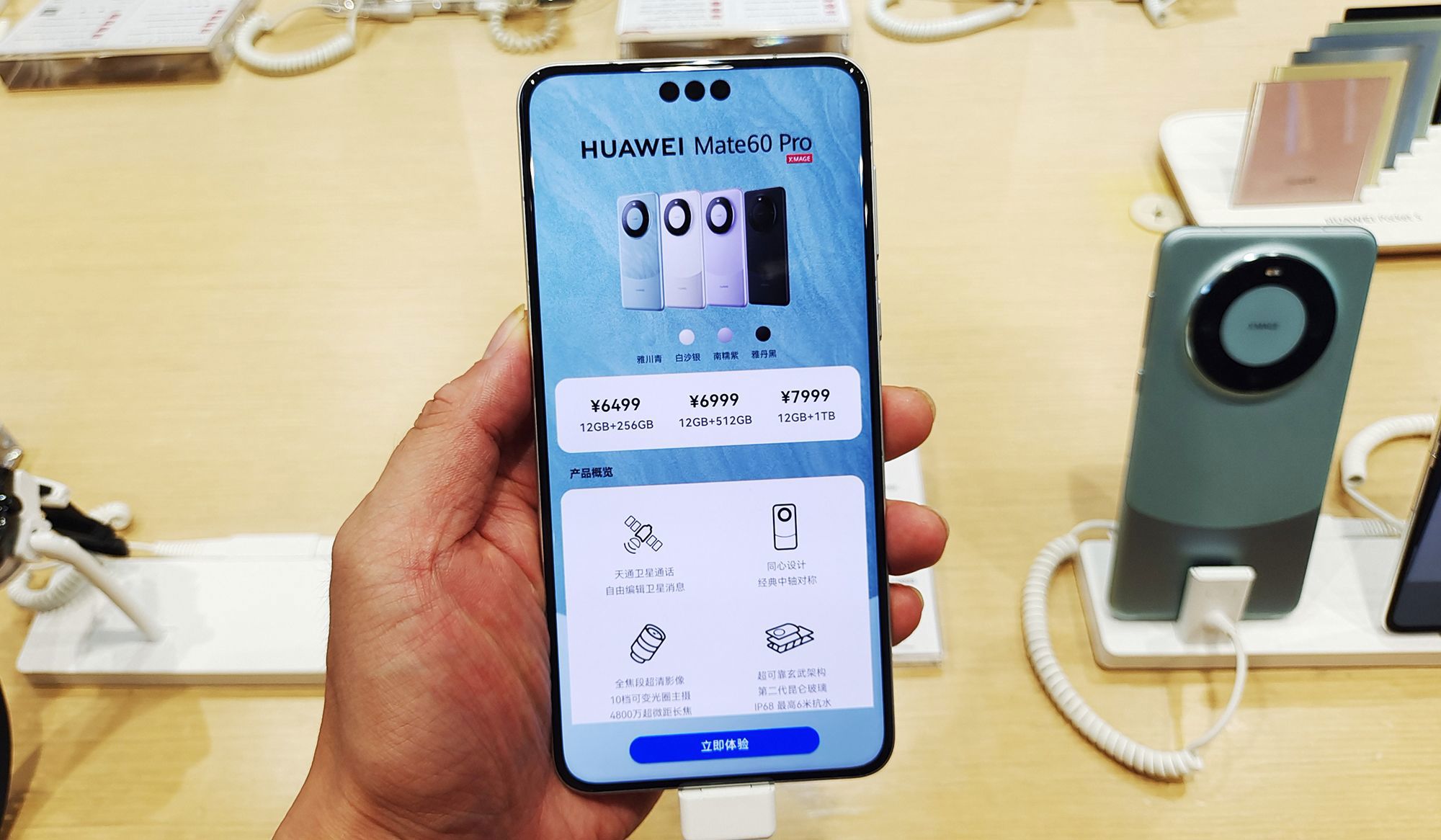 Còn hơn cả một smartphone, Mate 60 Pro là câu trả lời của Huawei cho các biện pháp trừng phạt từ Mỹ - Ảnh 2. Còn hơn cả một smartphone, Mate 60 Pro là câu trả lời của Huawei cho các biện pháp trừng phạt từ Mỹ - Ảnh 2.