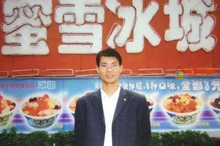 Ông trùm đứng sau đế chế Mixue “càn quét” khắp châu Á: Chưa học hết cấp 2, tạo ra tài sản chục nghìn tỷ từ sạp đá bào- Ảnh 2. Ông trùm đứng sau đế chế Mixue “càn quét” khắp châu Á: Chưa học hết cấp 2, tạo ra tài sản chục nghìn tỷ từ sạp đá bào- Ảnh 2.