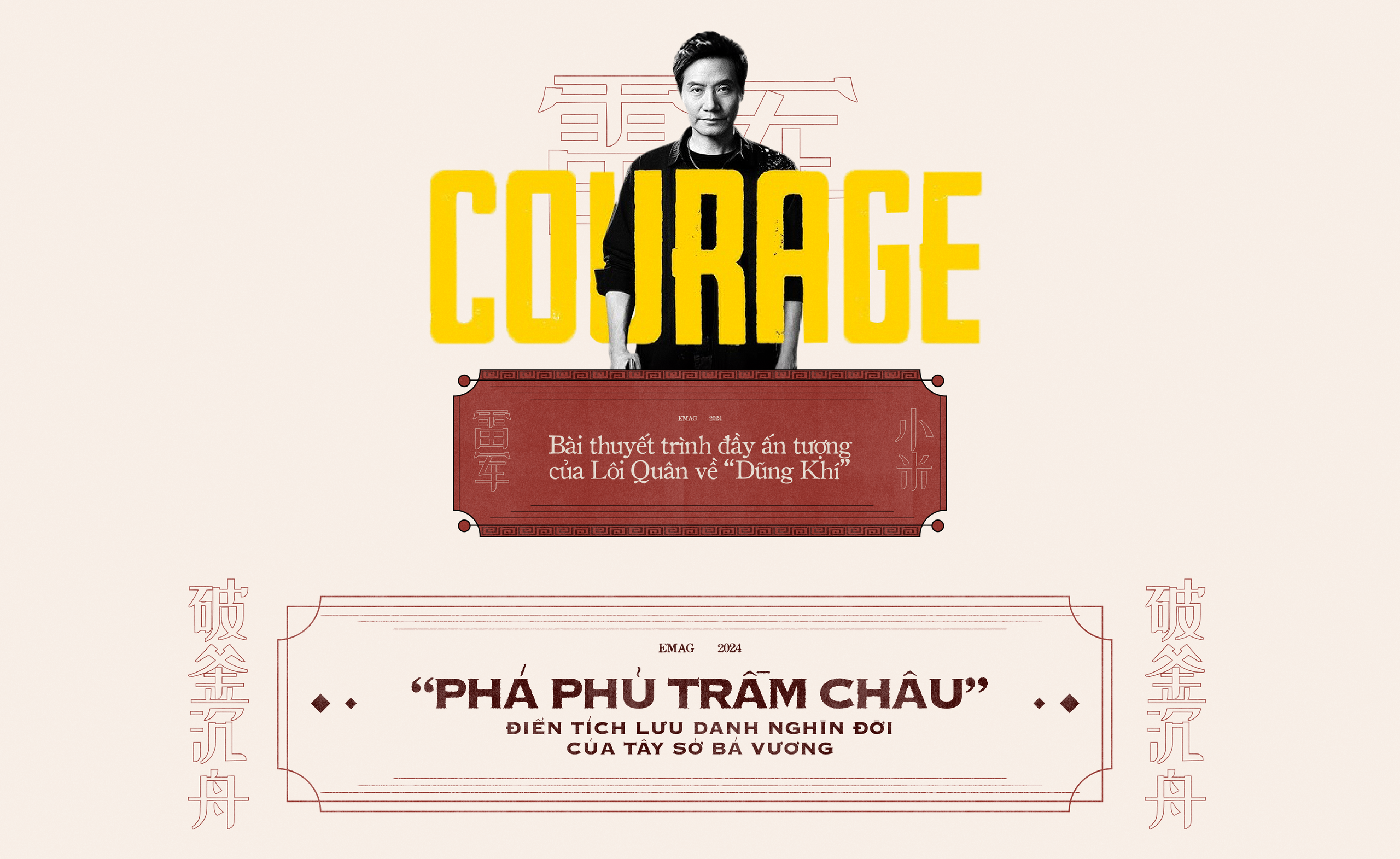 L&ocirc;i Qu&acirc;n, Hạng Vũ v&agrave; c&acirc;u chuyện về &ldquo;Dũng Kh&iacute;&rdquo; của Xiaomi- Ảnh 1.