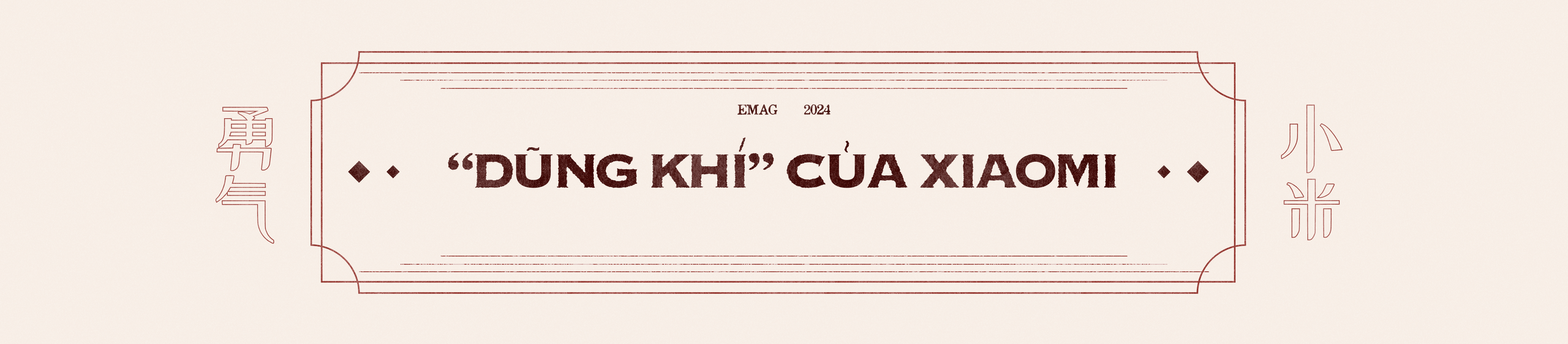 L&ocirc;i Qu&acirc;n, Hạng Vũ v&agrave; c&acirc;u chuyện về &ldquo;Dũng Kh&iacute;&rdquo; của Xiaomi- Ảnh 3.