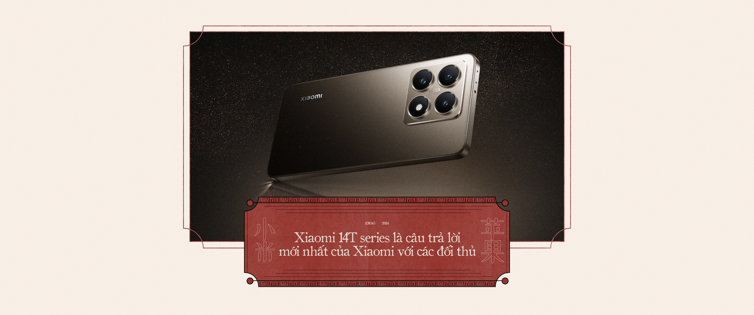 L&ocirc;i Qu&acirc;n, Hạng Vũ v&agrave; c&acirc;u chuyện về &ldquo;Dũng Kh&iacute;&rdquo; của Xiaomi- Ảnh 7.