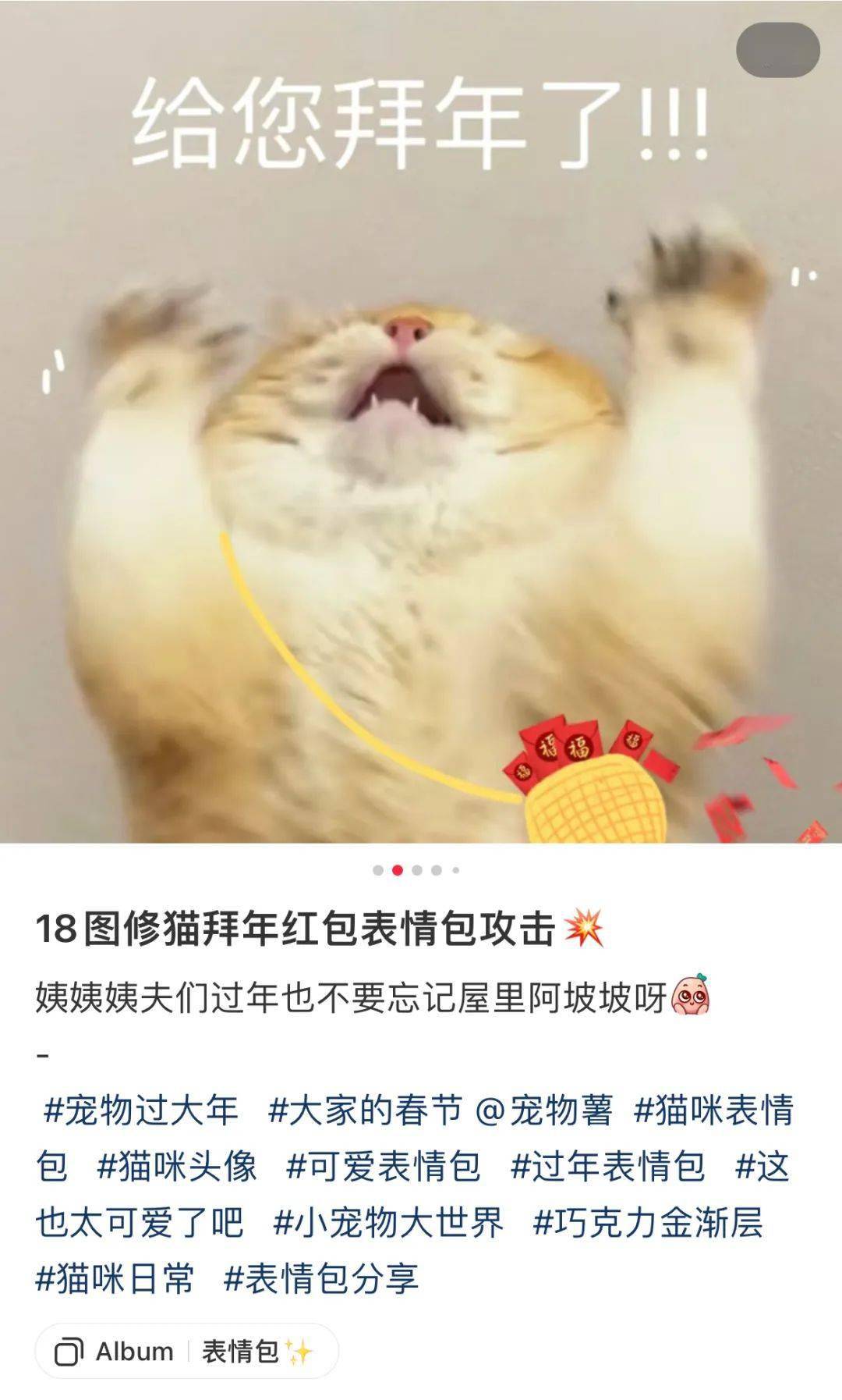 Từ 3 món công nghệ được giới trẻ Trung Quốc đổ xô 'găm hàng', phát hiện suy nghĩ thực của Gen Z về ăn Tết- Ảnh 2. Từ 3 món công nghệ được giới trẻ Trung Quốc đổ xô 'găm hàng', phát hiện suy nghĩ thực của Gen Z về ăn Tết- Ảnh 2.