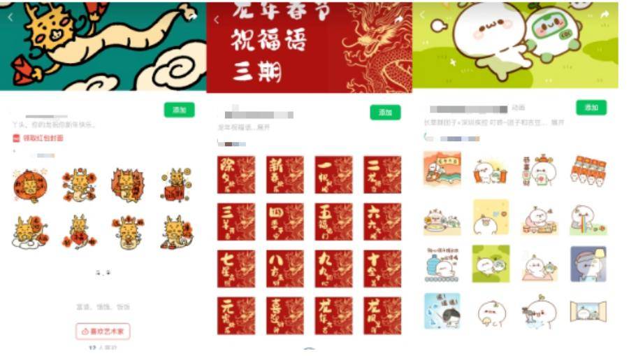 Từ 3 món công nghệ được giới trẻ Trung Quốc đổ xô 'găm hàng', phát hiện suy nghĩ thực của Gen Z về ăn Tết- Ảnh 1. Từ 3 món công nghệ được giới trẻ Trung Quốc đổ xô 'găm hàng', phát hiện suy nghĩ thực của Gen Z về ăn Tết- Ảnh 1.