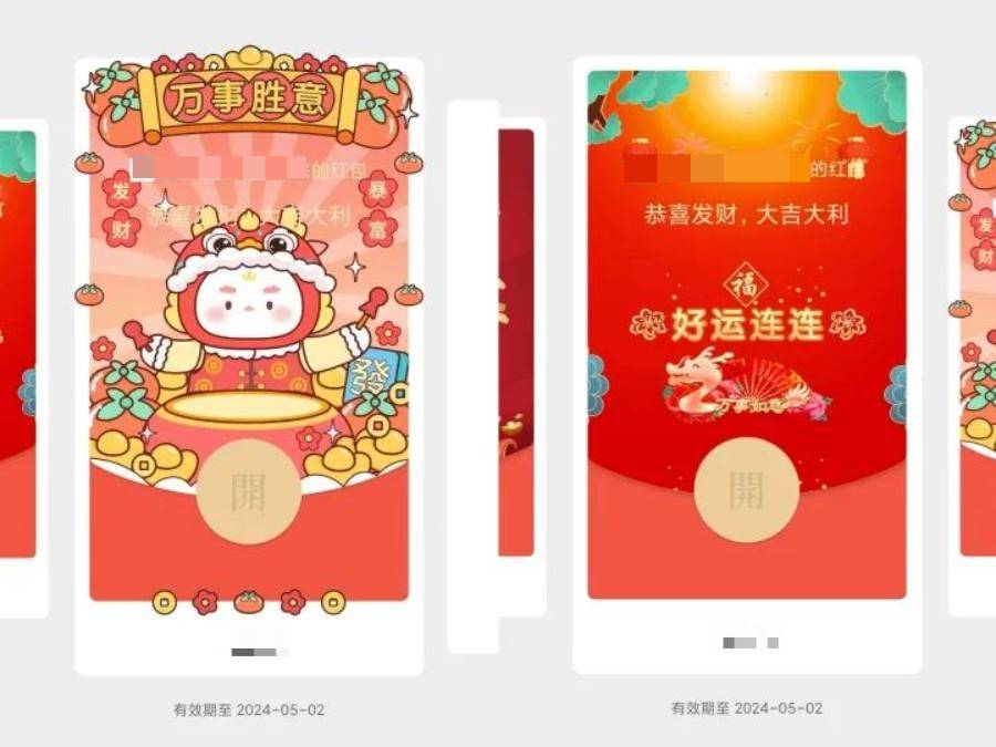 Từ 3 món công nghệ được giới trẻ Trung Quốc đổ xô 'găm hàng', phát hiện suy nghĩ thực của Gen Z về ăn Tết- Ảnh 3. Từ 3 món công nghệ được giới trẻ Trung Quốc đổ xô 'găm hàng', phát hiện suy nghĩ thực của Gen Z về ăn Tết- Ảnh 3.