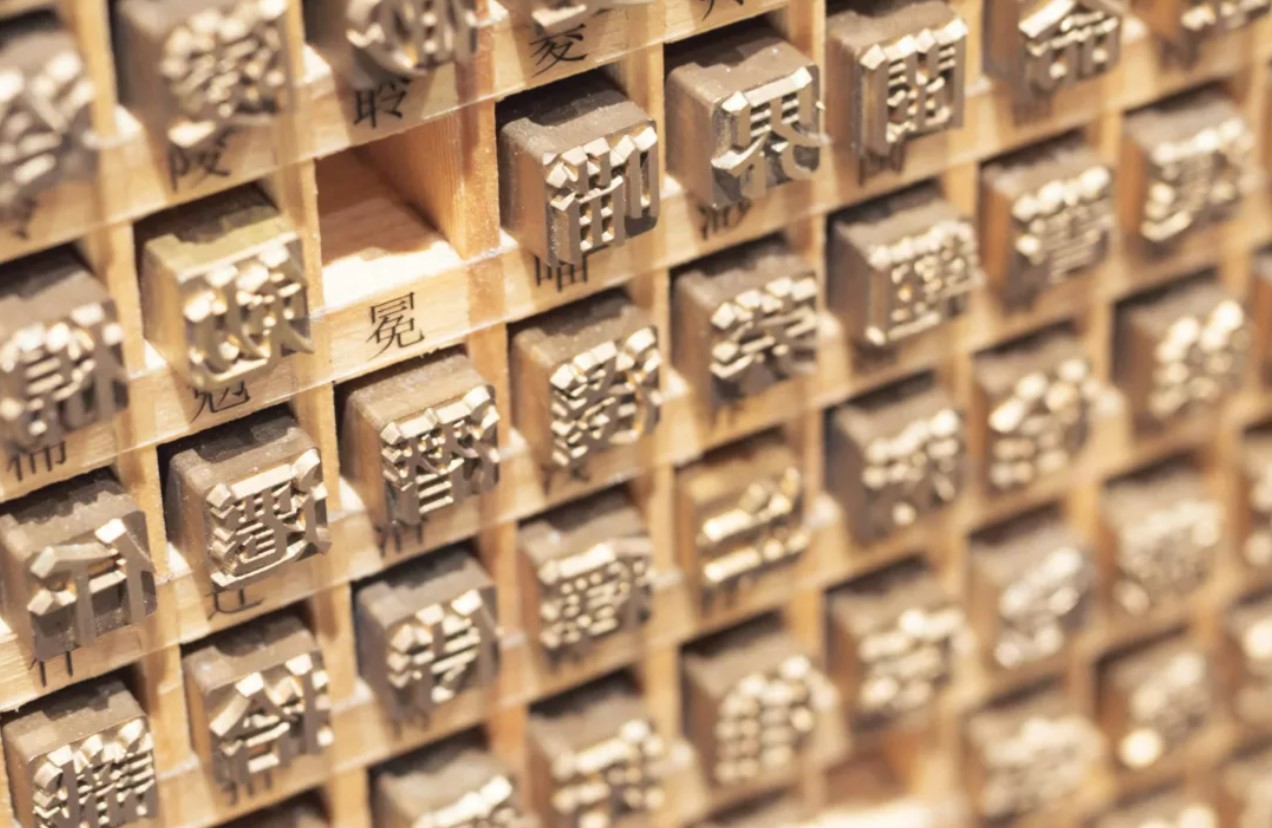 Gần như mọi ứng dụng bàn phím tiếng Trung đều có thể khiến người dũng bị theo dõi thao tác gõ, trừ iOS và Huawei- Ảnh 1. Gần như mọi ứng dụng bàn phím tiếng Trung đều có thể khiến người dũng bị theo dõi thao tác gõ, trừ iOS và Huawei- Ảnh 1.