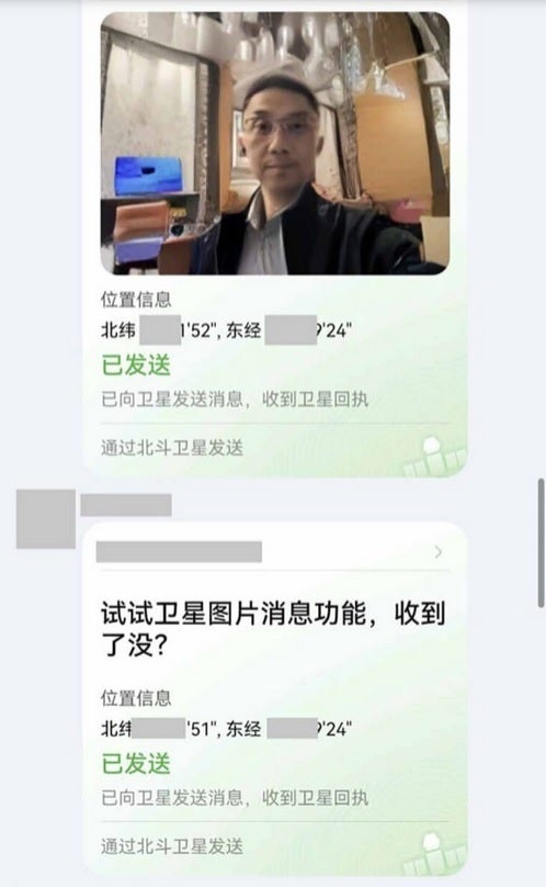 Truyền thống của Apple bị Huawei đánh bại: một tính năng nhờ iPhone phổ biến lại phải nhờ Pura 70 Ultra hoàn thiện và nâng lên tầm cao mới- Ảnh 3. Truyền thống của Apple bị Huawei đánh bại: một tính năng nhờ iPhone phổ biến lại phải nhờ Pura 70 Ultra hoàn thiện và nâng lên tầm cao mới- Ảnh 3.