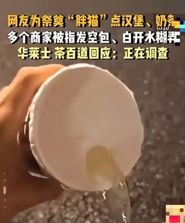 Game thủ 21 tuổi tự tử vì tình: Lúc còn sống bị bạn gái lừa, đến khi chết vẫn bị các thương nhân lừa!- Ảnh 2. Game thủ 21 tuổi tự tử vì tình: Lúc còn sống bị bạn gái lừa, đến khi chết vẫn bị các thương nhân lừa!- Ảnh 2.