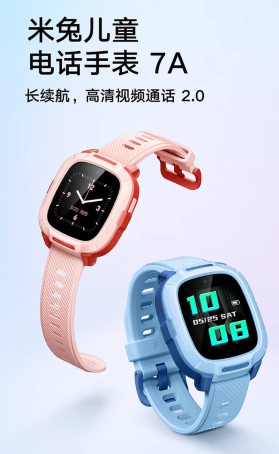 Xiaomi ra mắt smartwatch trẻ em: Hỗ trợ video call, định vị chuẩn xác, giá chỉ hơn 1 triệu đồng- Ảnh 1. Xiaomi ra mắt smartwatch trẻ em: Hỗ trợ video call, định vị chuẩn xác, giá chỉ hơn 1 triệu đồng- Ảnh 1.