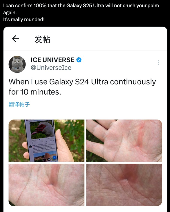 Galaxy S25 Ultra sẽ không còn khiến người dùng bị đau tay- Ảnh 1. Galaxy S25 Ultra sẽ không còn khiến người dùng bị đau tay- Ảnh 1.