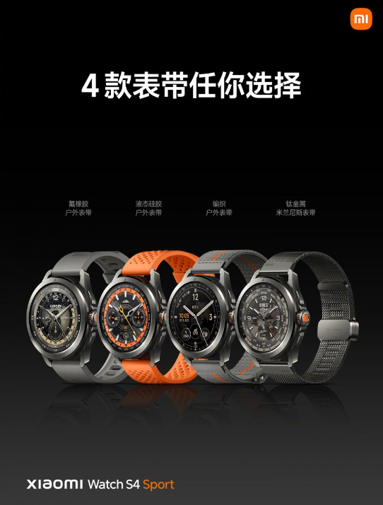 Xiaomi ra mắt Watch S4 Sport: Smartwatch vỏ titanium, kính sapphire, màn hình 2.200 nits, pin 15 ngày, mức giá rất hợp lý- Ảnh 2. Xiaomi ra mắt Watch S4 Sport: Smartwatch vỏ titanium, kính sapphire, màn hình 2.200 nits, pin 15 ngày, mức giá rất hợp lý- Ảnh 2.
