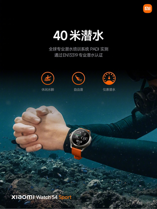 Xiaomi ra mắt Watch S4 Sport: Smartwatch vỏ titanium, kính sapphire, màn hình 2.200 nits, pin 15 ngày, mức giá rất hợp lý- Ảnh 4. Xiaomi ra mắt Watch S4 Sport: Smartwatch vỏ titanium, kính sapphire, màn hình 2.200 nits, pin 15 ngày, mức giá rất hợp lý- Ảnh 4.
