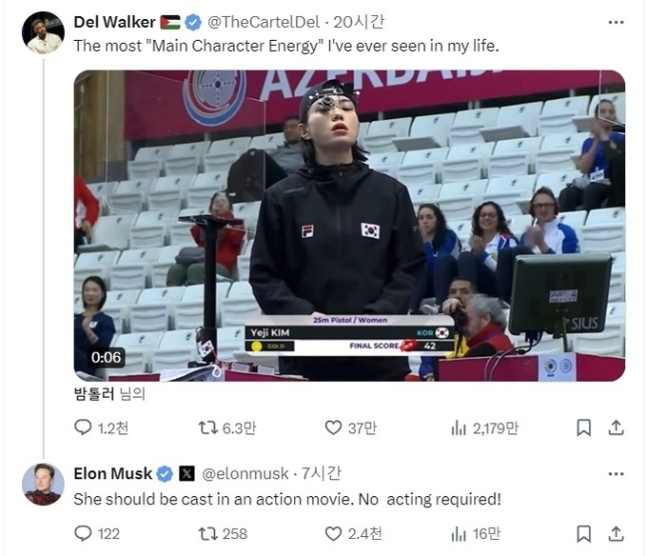 Nữ xạ thủ Hàn Quốc hot rần rần ở Olympic vì thần thái cực ngầu, hút 12 triệu view chỉ với một cú bắn khiến Elon Musk đòi "casting" làm diễn viên phim hành động- Ảnh 7. Nữ xạ thủ Hàn Quốc hot rần rần ở Olympic vì thần thái cực ngầu, hút 12 triệu view chỉ với một cú bắn khiến Elon Musk đòi "casting" làm diễn viên phim hành động- Ảnh 7.