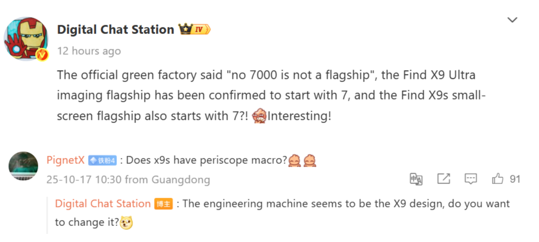 OPPO sắp ra mắt siêu phẩm nhỏ gọn nhưng pin khủng, khẳng định "không 7000(mAh) không phải flagship"- Ảnh 1. OPPO sắp ra mắt siêu phẩm nhỏ gọn nhưng pin khủng, khẳng định "không 7000(mAh) không phải flagship"- Ảnh 1.