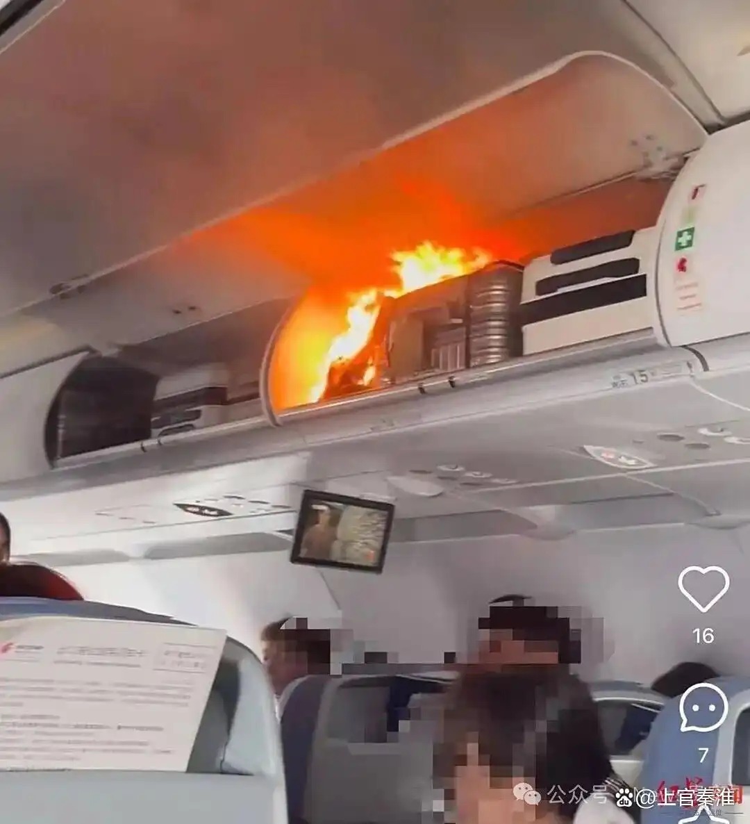 Khoang hành lý bốc cháy dữ dội vì sạc dự phòng, máy bay phải hạ cánh khẩn cấp khi đang ở độ cao 10.000 mét- Ảnh 2. Khoang hành lý bốc cháy dữ dội vì sạc dự phòng, máy bay phải hạ cánh khẩn cấp khi đang ở độ cao 10.000 mét- Ảnh 2.