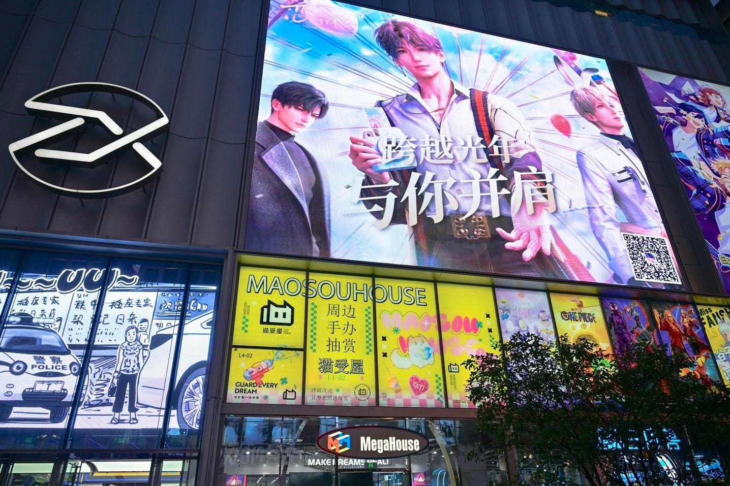 Tựa game lạ của Trung Quốc biến nh&agrave; s&aacute;ng lập th&agrave;nh tỷ ph&uacute;: Tạo ra "bạn trai ảo" ho&agrave;n hảo bằng AI, t&aacute;n tỉnh ngọt ng&agrave;o đến mức khiến người chơi m&oacute;c cả ngh&igrave;n USD ra mua- Ảnh 3.