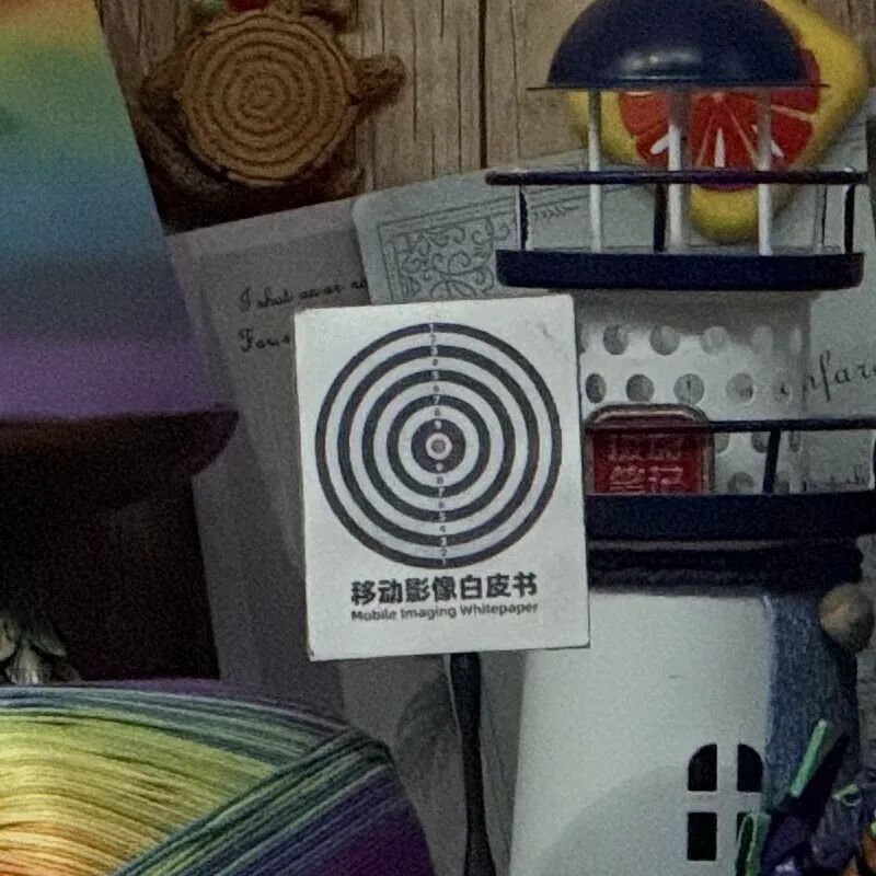 Reviewer so sánh camera Xiaomi 15 Ultra và iPhone 16 Pro Max, dân mạng xứ Trung vào phản pháo: Ai mua iPhone để chụp ảnh vậy?- Ảnh 23. Reviewer so sánh camera Xiaomi 15 Ultra và iPhone 16 Pro Max, dân mạng xứ Trung vào phản pháo: Ai mua iPhone để chụp ảnh vậy?- Ảnh 23.