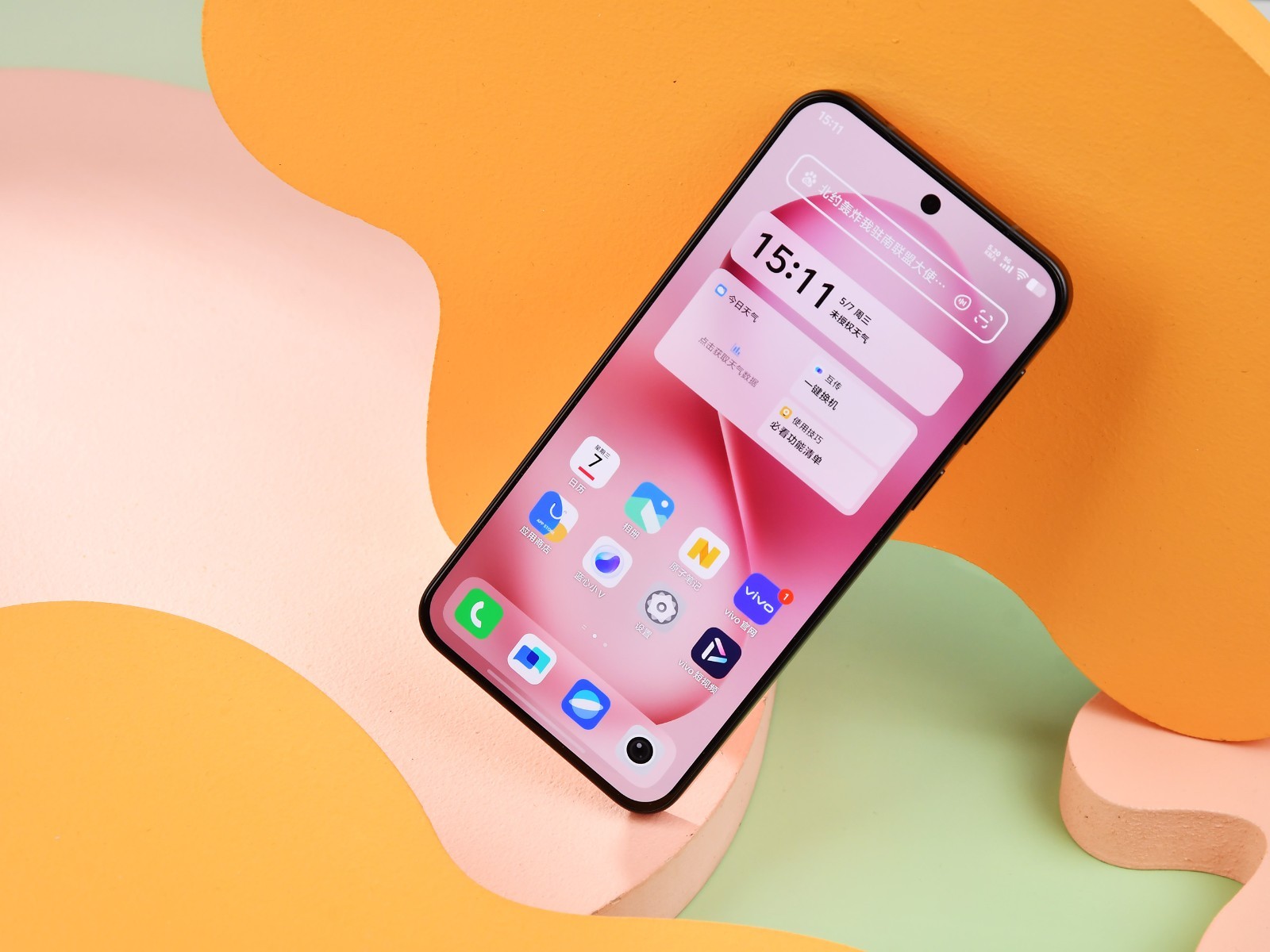 Cận cảnh điện thoại "sặc sỡ" của vivo sắp ra mắt: Chip Dimensity 9400e, màn hình nhỏ 6,3 inch nhưng pin khủng 6.500mAh, camera 50MP- Ảnh 6. Cận cảnh điện thoại "sặc sỡ" của vivo sắp ra mắt: Chip Dimensity 9400e, màn hình nhỏ 6,3 inch nhưng pin khủng 6.500mAh, camera 50MP- Ảnh 6.