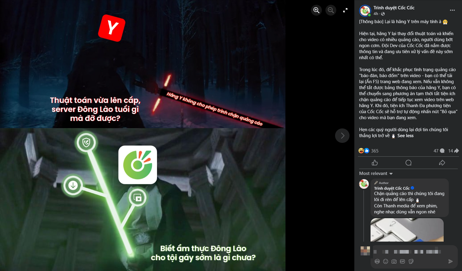 Cuộc chiến kh&ocirc;ng hồi kết: "Tr&igrave;nh duyệt CC" chặn quảng c&aacute;o, th&aacute;ch thức đế chế "h&atilde;ng Y"- Ảnh 2.