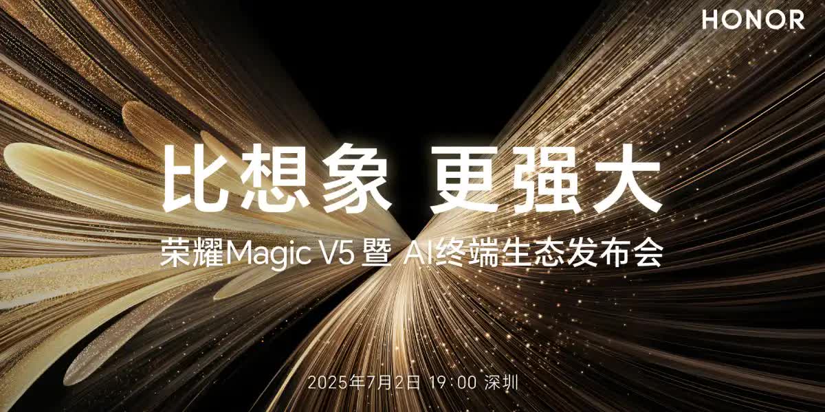 Sau OPPO Find N5 v&agrave; vivo X Fold5, th&ecirc;m một h&atilde;ng Trung Quốc nữa "tuy&ecirc;n chiến" với Samsung Galaxy Z Fold7- Ảnh 1.