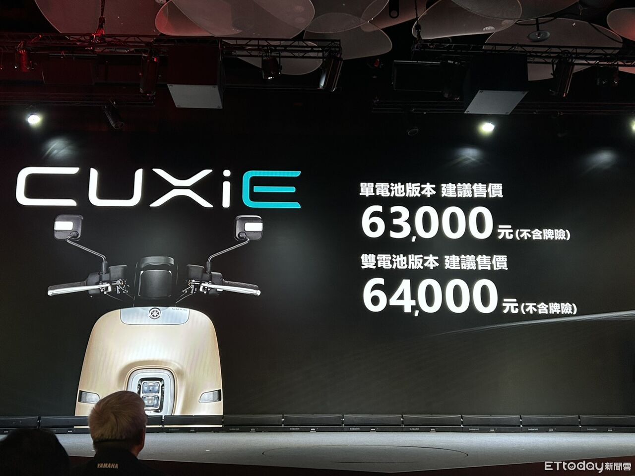 Xe máy điện mới của Yamaha chính thức ra mắt: Có 2 pin kép, chạy tối đa 83 km- Ảnh 4. Xe máy điện mới của Yamaha chính thức ra mắt: Có 2 pin kép, chạy tối đa 83 km- Ảnh 4.