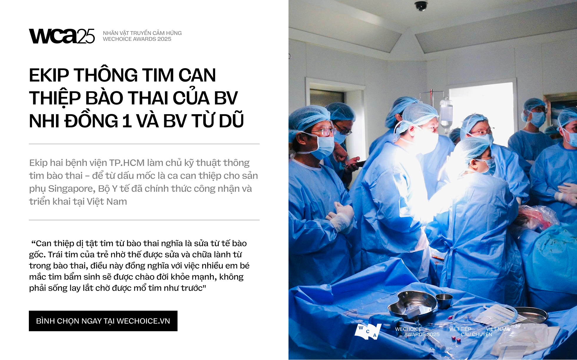 Hai bệnh viện, một ê-kíp bác sĩ, và hành trình đi cứu những trái tim nhỏ bằng quả dâu tây ở trong bụng mẹ- Ảnh 32. Hai bệnh viện, một ê-kíp bác sĩ, và hành trình đi cứu những trái tim nhỏ bằng quả dâu tây ở trong bụng mẹ- Ảnh 32.