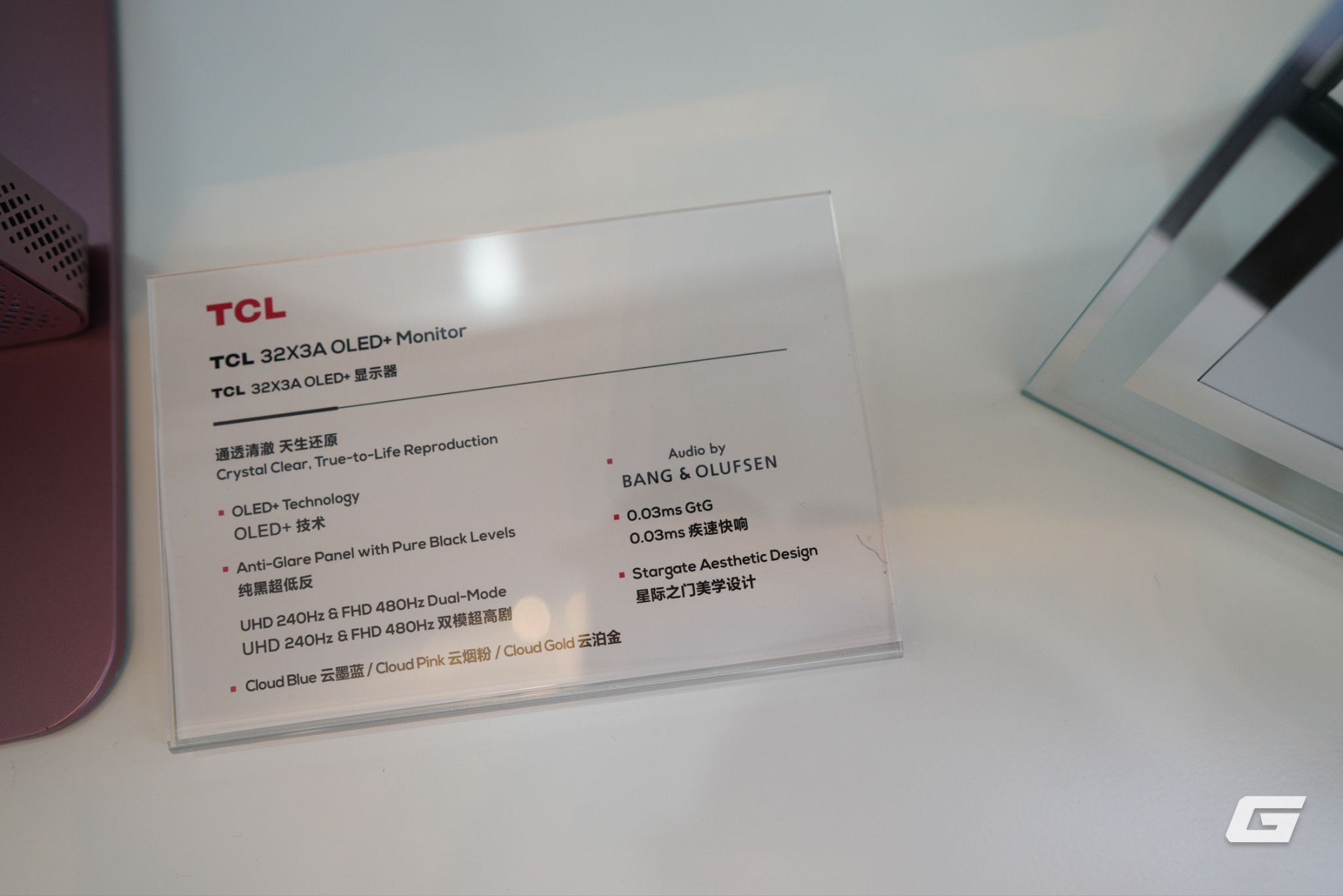 Vẫn nghĩ TCL chỉ l&agrave; h&atilde;ng TV? Đ&acirc;y l&agrave; tập đo&agrave;n khổng lồ v&agrave; quyền lực hơn bạn nghĩ rất nhiều - Ảnh 3.