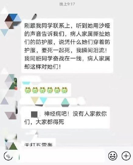 Sự thật cay đắng sau cái chết của một bác sĩ Vũ Hán: Đội ngũ y tế bị xé áo bảo hộ, bị lăng mạ cùng sự bất lực không biết tỏ cùng ai - Ảnh 1. Sự thật cay đắng sau cái chết của một bác sĩ Vũ Hán: Đội ngũ y tế bị xé áo bảo hộ, bị lăng mạ cùng sự bất lực không biết tỏ cùng ai - Ảnh 1.
