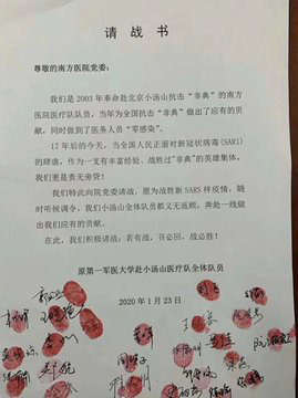 Loạt ảnh v&agrave; clip cho thấy sự nhọc nhằn của b&aacute;c sĩ ở Vũ H&aacute;n: Ăn Tết trong bệnh viện, bật kh&oacute;c v&igrave; &aacute;p lực v&agrave; thậm ch&iacute; hy sinh cả t&iacute;nh mạng - Ảnh 8.