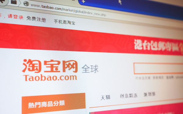 Alibaba tạo ứng dụng mới biến 693 triệu người d&ugrave;ng Taobao th&agrave;nh con bu&ocirc;n, vừa mua sắm, vừa b&aacute;n h&agrave;ng kiếm lời m&agrave; chẳng cần bỏ ra bất kỳ đồng vốn n&agrave;o - Ảnh 1.
