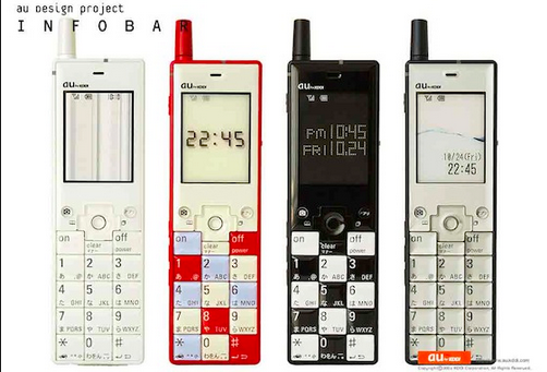 Điện thoại InfoBar