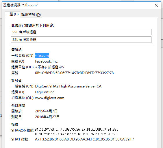 SSL Key xác thực là *.fb.com
