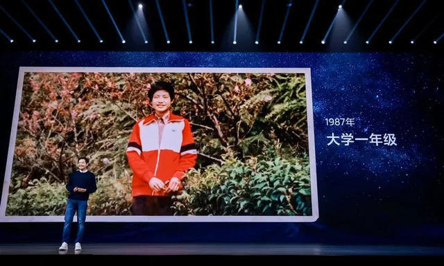 Sự thật về những lời đồn xung quanh Lôi Quân - CEO ‘vô tình’ đỗ thủ khoa của Xiaomi- Ảnh 2. Sự thật về những lời đồn xung quanh Lôi Quân - CEO ‘vô tình’ đỗ thủ khoa của Xiaomi- Ảnh 2.