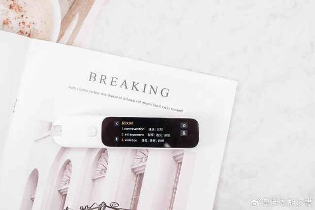 Cận cảnh bút từ điển Xiaomi: Thiết kế nhỏ gọn, có màn hình 3 inch, tích hợp Wi-Fi, AI, giá chỉ hơn 1 triệu đồng- Ảnh 13. Cận cảnh bút từ điển Xiaomi: Thiết kế nhỏ gọn, có màn hình 3 inch, tích hợp Wi-Fi, AI, giá chỉ hơn 1 triệu đồng- Ảnh 13.