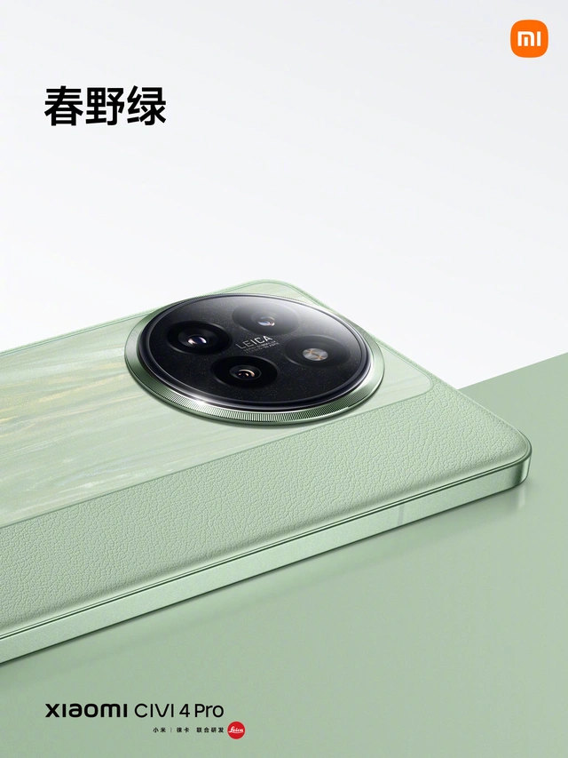 Xiaomi vừa làm điều khó tin: Ra mắt smartphone giá 10 triệu sở hữu camera Leica- Ảnh 1. Xiaomi vừa làm điều khó tin: Ra mắt smartphone giá 10 triệu sở hữu camera Leica- Ảnh 1.