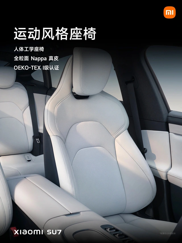 Xe điện Xiaomi SU7 chính thức ra mắt: Trang bị "khủng" nhất phân khúc, giá từ 740 triệu đồng- Ảnh 8. Xe điện Xiaomi SU7 chính thức ra mắt: Trang bị "khủng" nhất phân khúc, giá từ 740 triệu đồng- Ảnh 8.