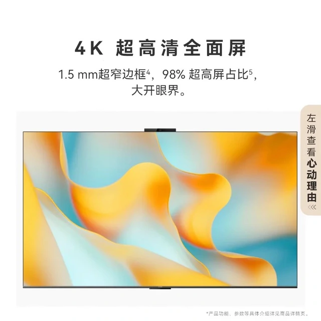 Huawei ra mắt Smart TV: 4K 120Hz, tích hợp camera Full HD, chạy HarmonyOS, giá từ 8.9 triệu đồng- Ảnh 2. Huawei ra mắt Smart TV: 4K 120Hz, tích hợp camera Full HD, chạy HarmonyOS, giá từ 8.9 triệu đồng- Ảnh 2.