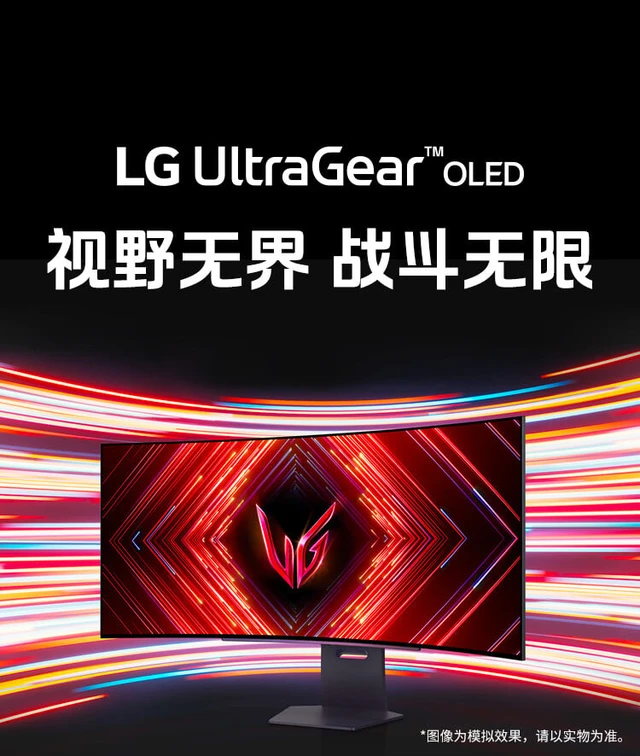 LG ra mắt màn hình gaming OLED 44,5 inch, ultrawide 240Hz, giá 35 triệu đồng- Ảnh 1. LG ra mắt màn hình gaming OLED 44,5 inch, ultrawide 240Hz, giá 35 triệu đồng- Ảnh 1.