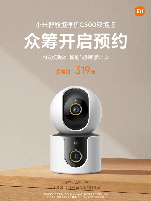 Xiaomi ra mắt camera an ninh "2 mắt": Giám sát cùng lúc 2 vị trí, nhiều tính năng AI, Wi-Fi 6, giá chưa đến 1 triệu đồng- Ảnh 4. Xiaomi ra mắt camera an ninh "2 mắt": Giám sát cùng lúc 2 vị trí, nhiều tính năng AI, Wi-Fi 6, giá chưa đến 1 triệu đồng- Ảnh 4.