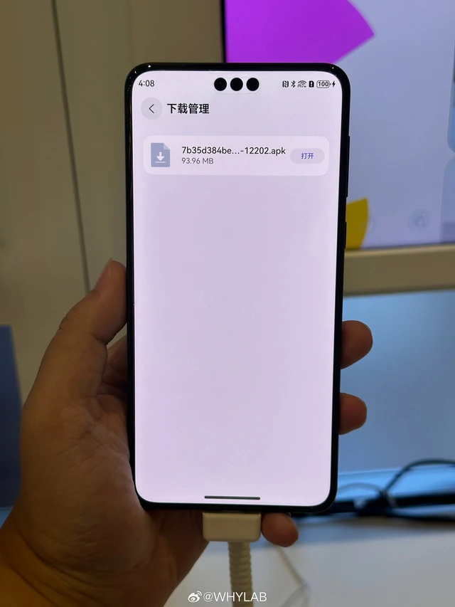 "Đoạn tuyệt" với Android, chuyện gì sẽ xảy ra nếu cài APK lên HarmonyOS NEXT của Huawei?- Ảnh 2. "Đoạn tuyệt" với Android, chuyện gì sẽ xảy ra nếu cài APK lên HarmonyOS NEXT của Huawei?- Ảnh 2.
