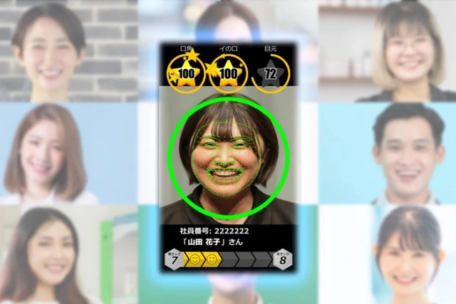 AEON gây tranh cãi vì sử dụng AI để đánh giá nụ cười của nhân viên- Ảnh 1. AEON gây tranh cãi vì sử dụng AI để đánh giá nụ cười của nhân viên- Ảnh 1.