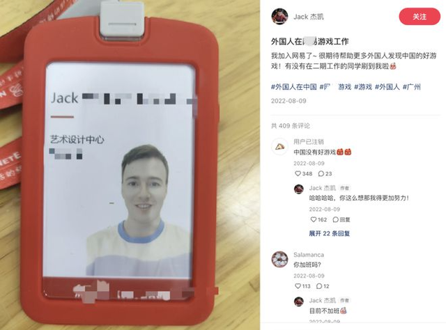 Chàng lập trình viên Anh và cuộc 'tháo chạy' trong hoảng loạn khỏi công ty game Trung Quốc- Ảnh 1. Chàng lập trình viên Anh và cuộc 'tháo chạy' trong hoảng loạn khỏi công ty game Trung Quốc- Ảnh 1.