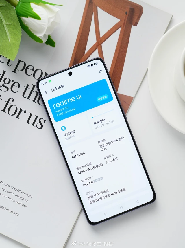 Đỉnh như các hãng Trung Quốc: Mang con chip Snapdragon 8 Gen 3 lên smartphone giá dưới 10 triệu đồng- Ảnh 10. Đỉnh như các hãng Trung Quốc: Mang con chip Snapdragon 8 Gen 3 lên smartphone giá dưới 10 triệu đồng- Ảnh 10.